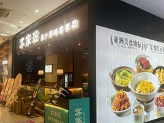 -海珠新都荟城光荟(海珠店)