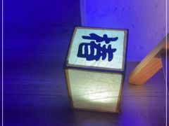 门面-味见·雪月花(天富路店)