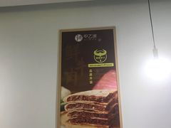 -甲乙饼·北京手工肉饼(西直门凯德茂店)