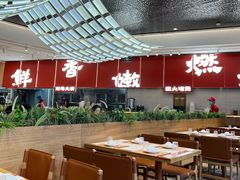 -好好彩啫啫煲·广东小馆(上海七宝领展广场店)