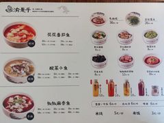 菜单-渝是乎川渝小炒(新世界百货望京店)