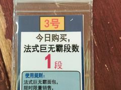 -都恩客(高岛屋百货店)