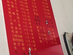 -沙口小炉烧烤