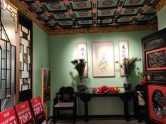 -锦府盐帮·侯宅(五棵松万达店)