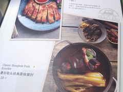菜单-正泰餐厅AmazingThai(亦庄店)