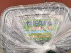 -小辫子羊肉面馆(周东店)