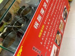 -刘氏方酥锅盔(古城总店)