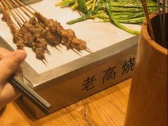 -老高烧烤(龙华星河iCO店)