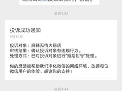 -麻辣无情重庆老火锅(桐庐店)