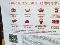 -肯德基(招远金城店)