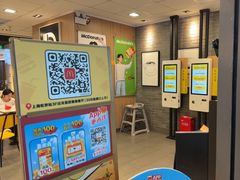 -麦当劳(上海虹桥站30B检票口楼上)