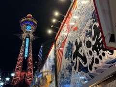 -ジャンボ釣船 つり吉(新世界店)