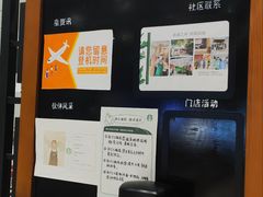-星巴克(福州长乐机场分店)