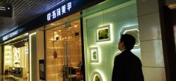 点击看大图 -悦指间美甲美睫