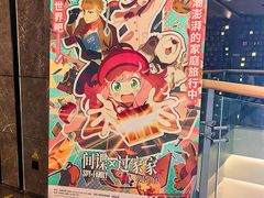 -武商摩尔影城(国广IMAX激光店)