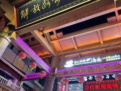 -解放路步行街                