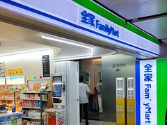 -全家便利店(杭州龙翔桥地铁站店)