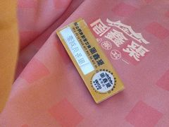 -聚鑫阁江浙菜·非遗传承技艺(青村帝华园店)
