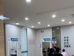 -广州仁爱天河医院体检中心