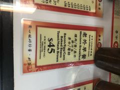 -华星冰室(湾仔店)