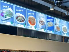 -直隶安家牛肉罩饼(建华店)