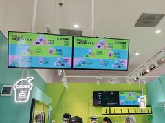 -gleeglee乐溢亦茶(合生汇店)