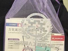 -西安市人民医院(大差市院区)