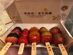 -一栗·新鲜零食炒货(太原街沃尔玛店)