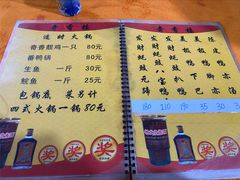 -奇香楼(五眼桥横街店)