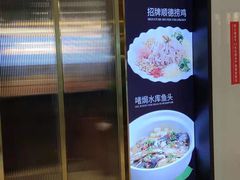 -清晖小苑•顺德地方菜(壹海城店)