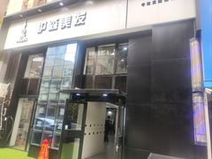 -大连凯丹广场