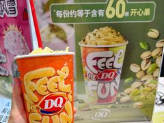-DQ·蛋糕·冰淇淋(东方宝泰店)