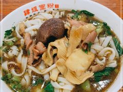-肆姐面粉馆(坡子街店)