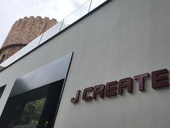-J Create城市露营咖啡·简餐·宠物(上海动物园店)