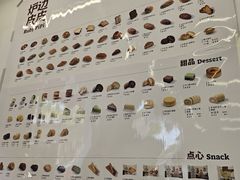 -来噻布布 Lets BUBU
