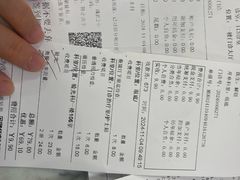 -上海和平眼科医院
