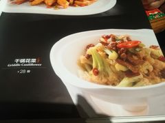 菜单-阿罗新疆菜(人民广场店)