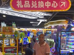 -爱玩嘉年华(江北一店)