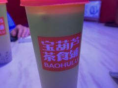 -宝葫芦西北茶食铺(万达店)