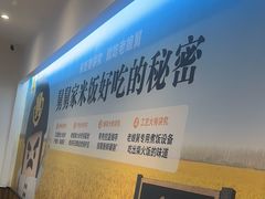 -老娘舅(吴淞路店)