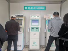 -首都医科大学附属北京同仁医院(西区)