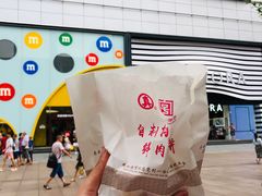 -真老大房鲜肉月饼(南京路步行街店)
