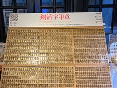 -思南书局(复兴中路店)