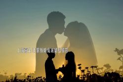 点击看大图 -巴黎新娘婚纱摄影·婚礼策划(嘉定总店)