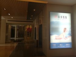 -丽妍雅集 Rubis SPA