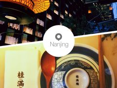 -桂满陇天书(南京德基旗舰店)