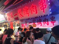 -花莲东大门国际观光夜市
