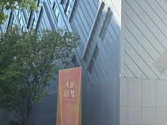 -沐屿新集(上海店)