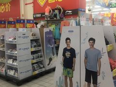 -沃尔玛(摩尔广场店)