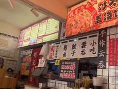 -明記茶餐廳(福田总店)